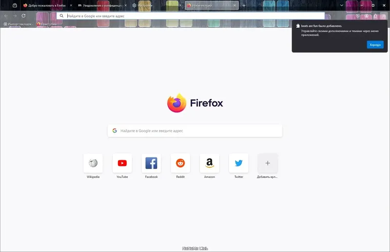 Программный интерфейс Firefox Browser 127.0.2 Portable by PortableApps [Ru]