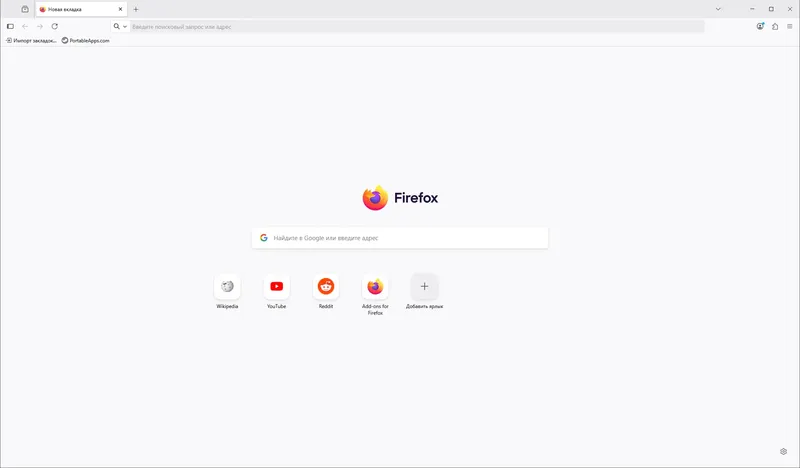 Программный интерфейс Firefox Browser 140.0.4 Portable by PortableApps [Ru]