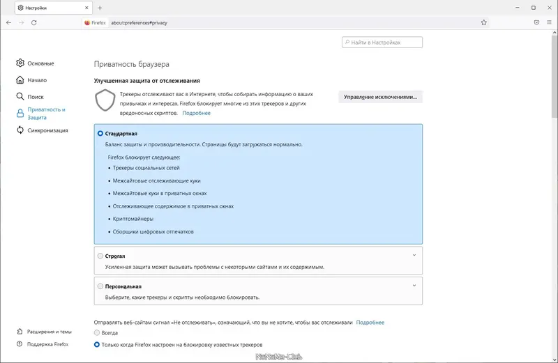 Программный интерфейс Firefox Browser 91.2.0 ESR Portable by PortableApps [Ru]
