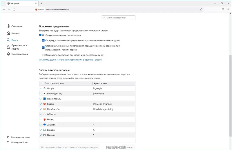 Программный интерфейс Firefox Browser 91.3.0 ESR Portable by PortableApps [Ru]
