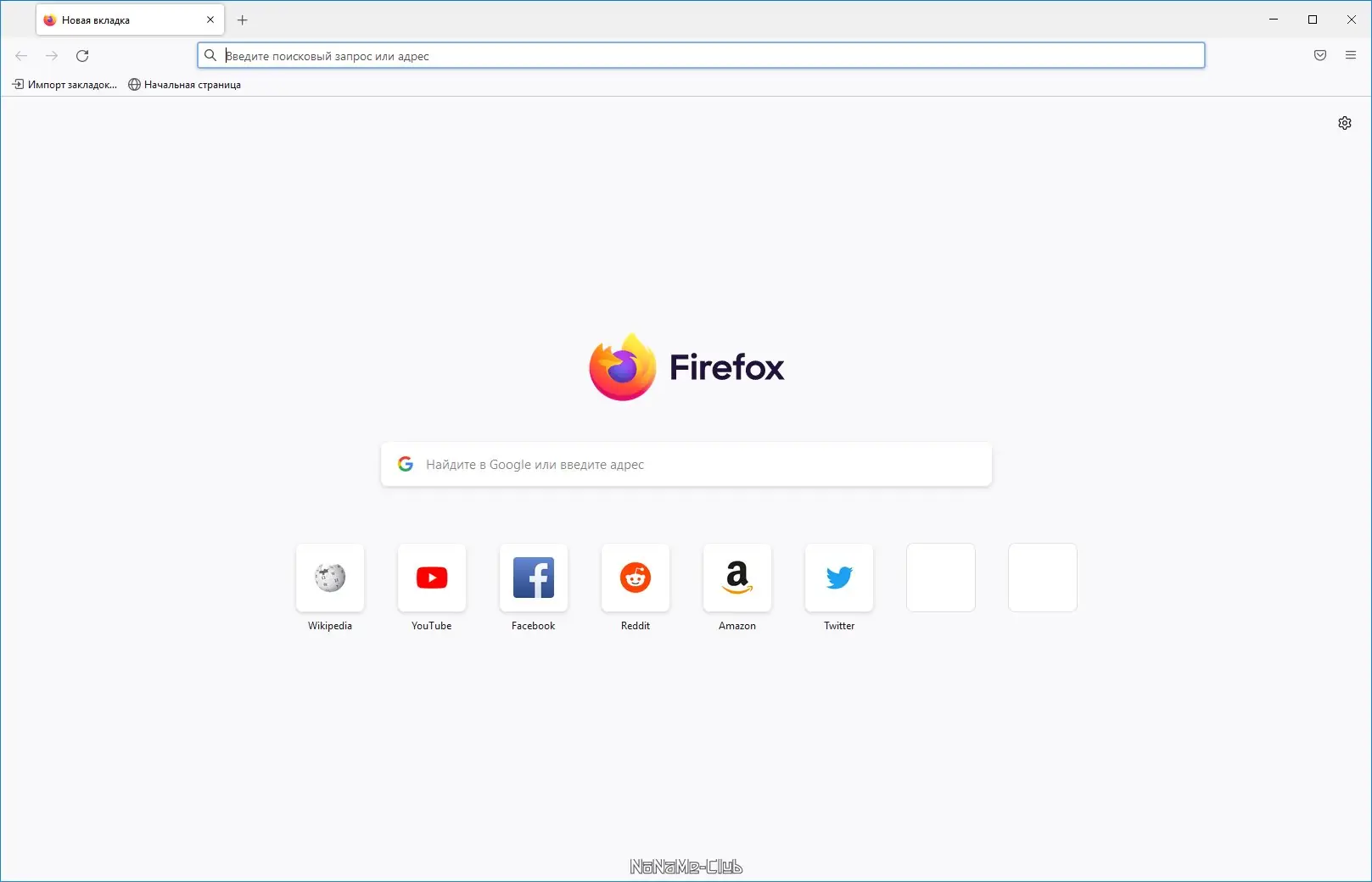 Программный интерфейс Firefox Browser 98.0.1 Portable by PortableApps [Ru]