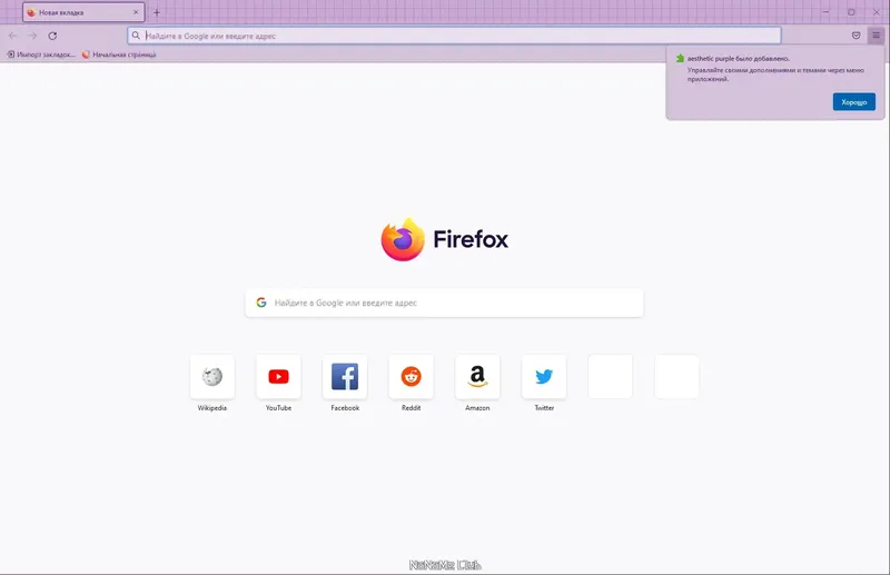 Программный интерфейс Firefox Browser ESR 102.11.0 Portable by PortableApps [Ru]