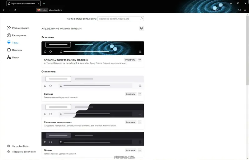 Программный интерфейс Firefox Browser ESR 102.5.0 Portable by PortableApps [Ru]