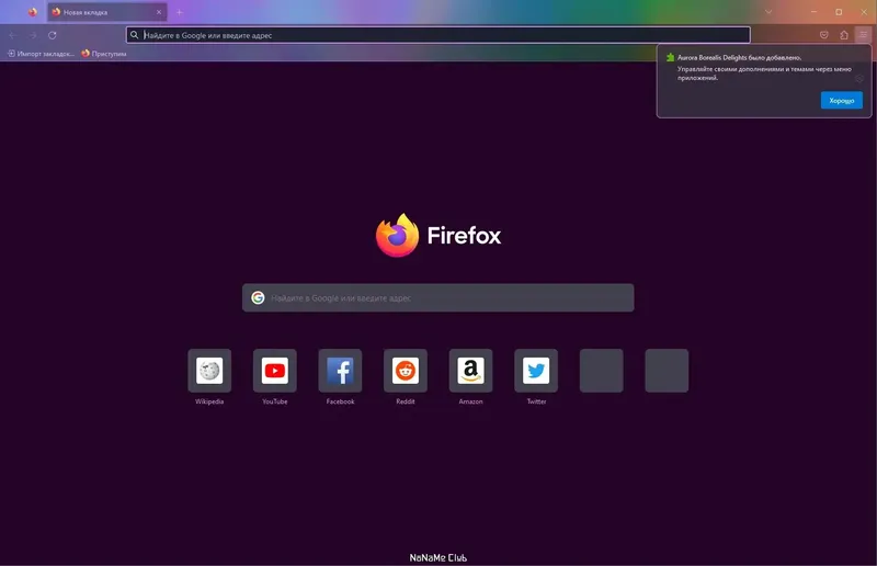 Программный интерфейс Firefox Browser ESR 115.12.0 Portable by PortableApps [Ru]