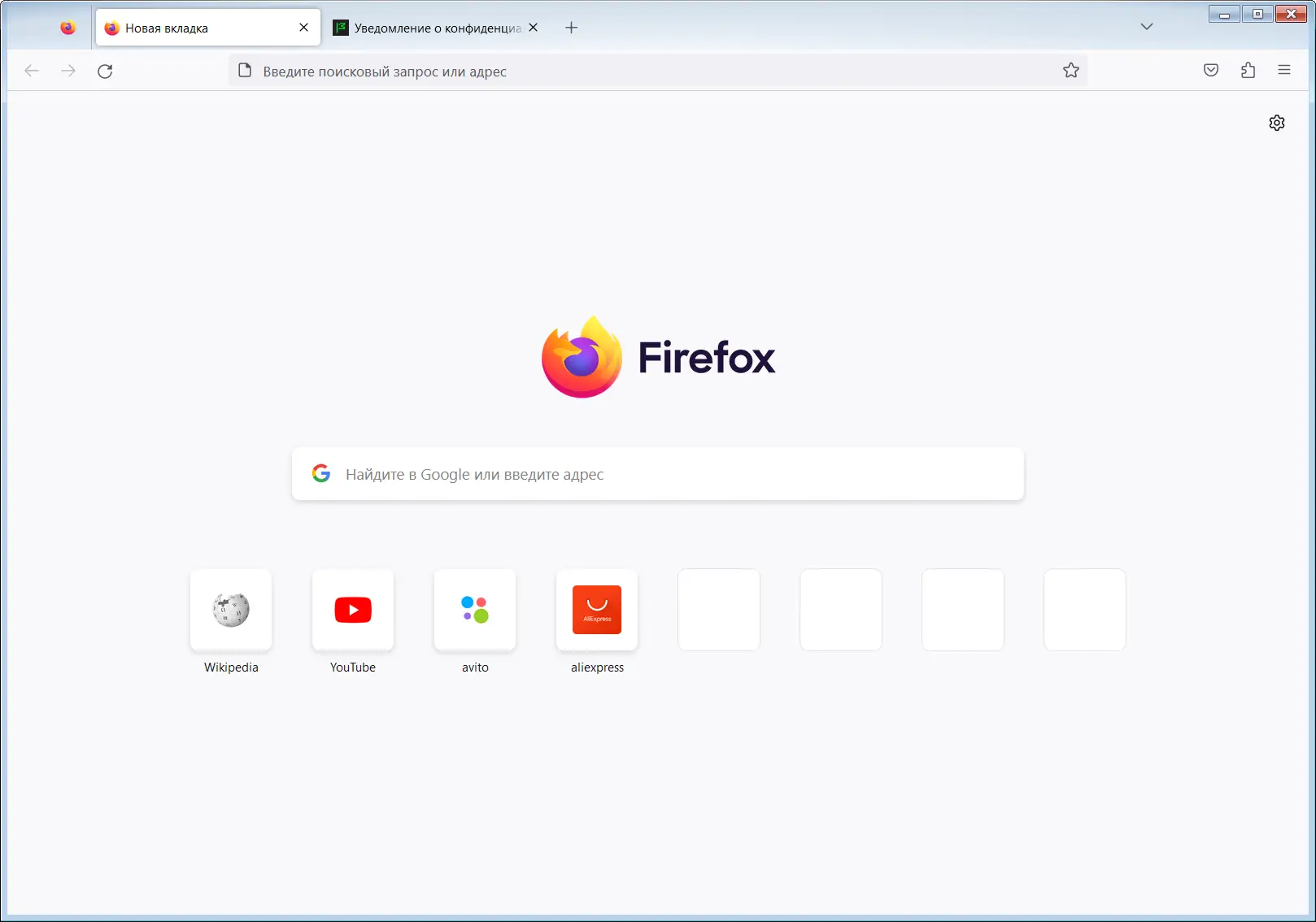 Программный интерфейс Firefox Browser ESR 115.18.0 Portable by PortableApps [Ru]