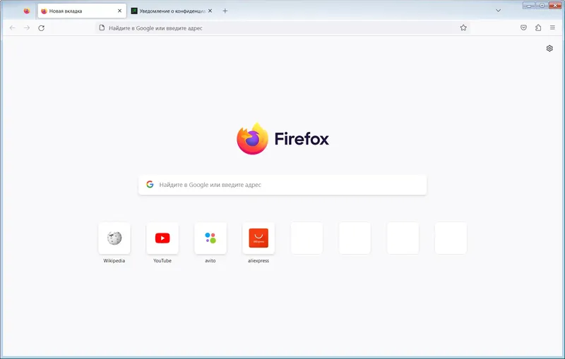 Программный интерфейс Firefox Browser ESR 115.19.0 Portable by PortableApps [Ru]