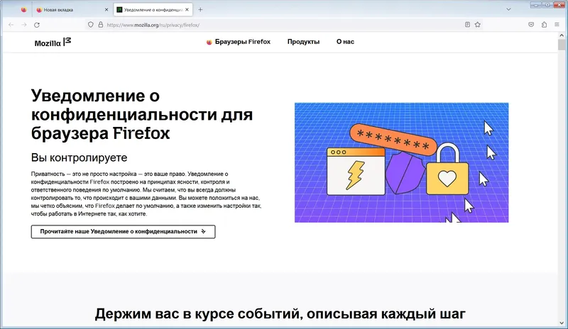 Программный интерфейс Firefox Browser ESR 115.21.1 Portable by PortableApps [Ru]