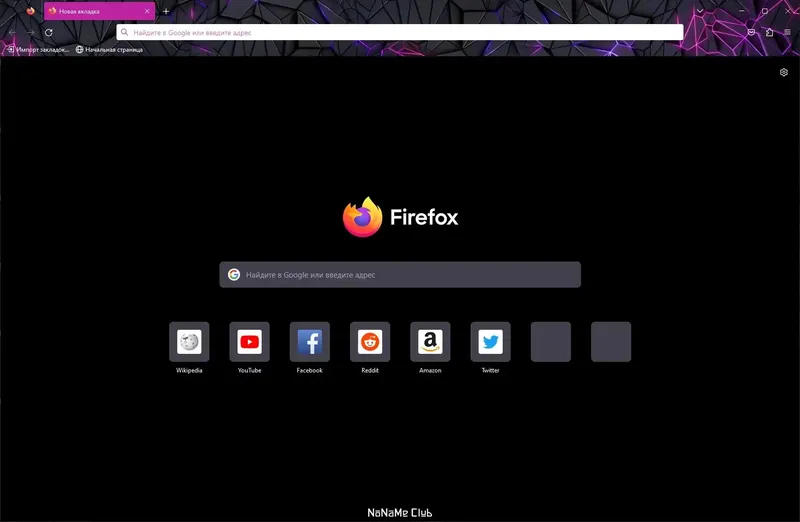 Программный интерфейс Firefox Browser ESR 115.2.0 Portable by PortableApps [Ru]
