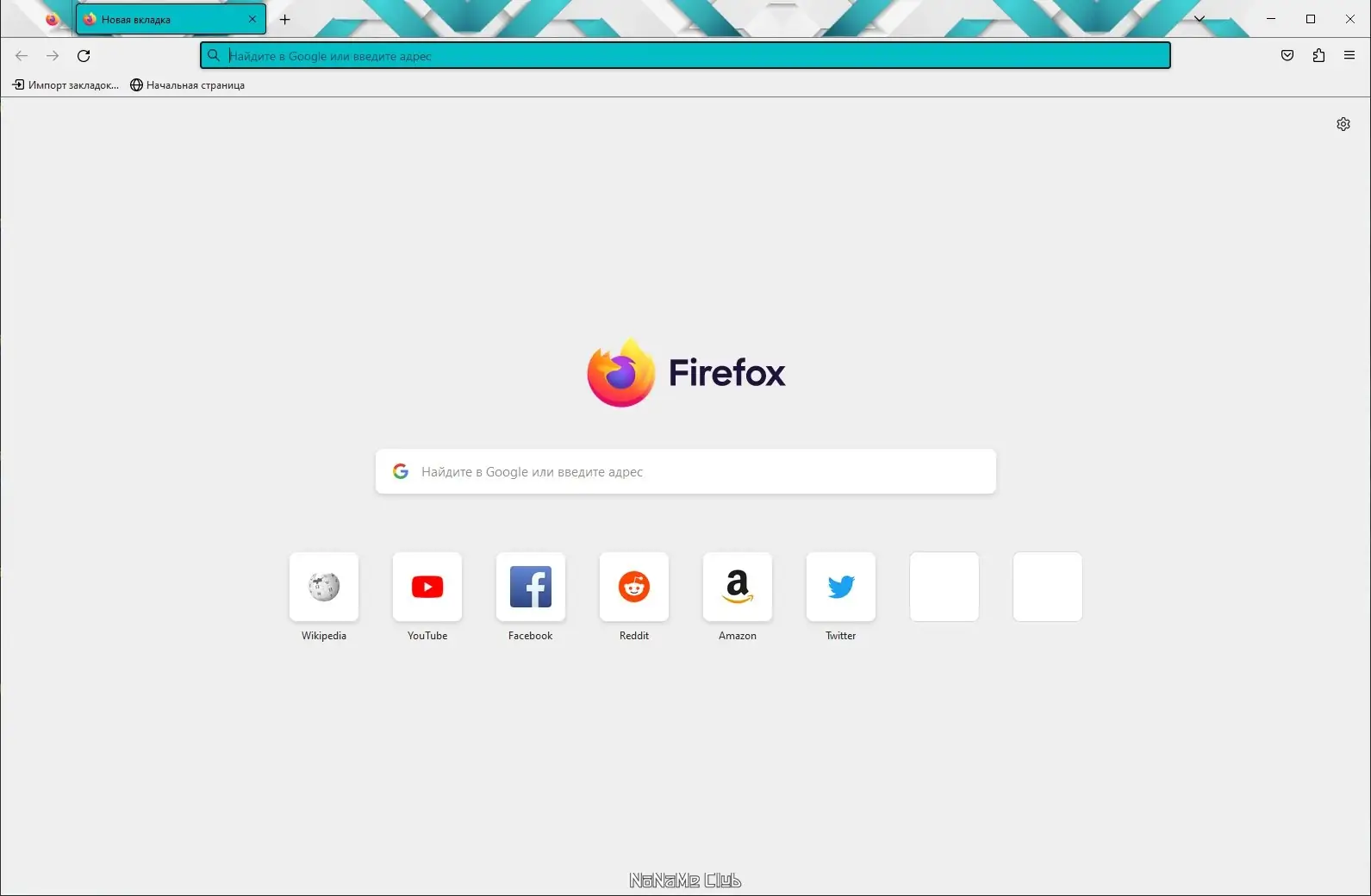 Программный интерфейс Firefox Browser ESR 115.3.0 Portable by PortableApps [Ru]