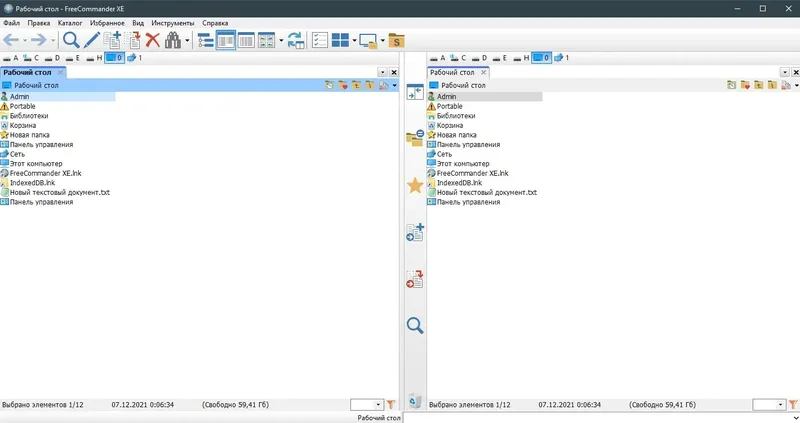 Программный интерфейс FreeCommander XE 2022 Build 860 donor [x64] (2021) PC + Portable