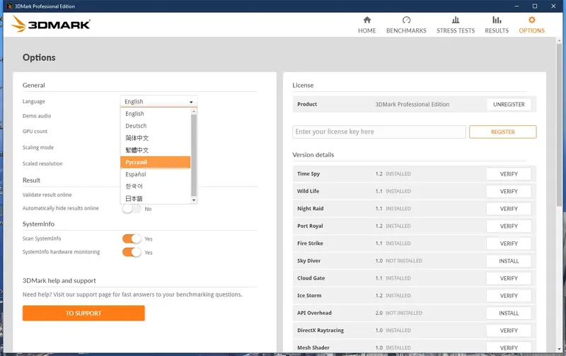 Программный интерфейс Futuremark 3DMark 2.22.7358 Professional Edition RePack by KpoJIuK [Multi Ru]