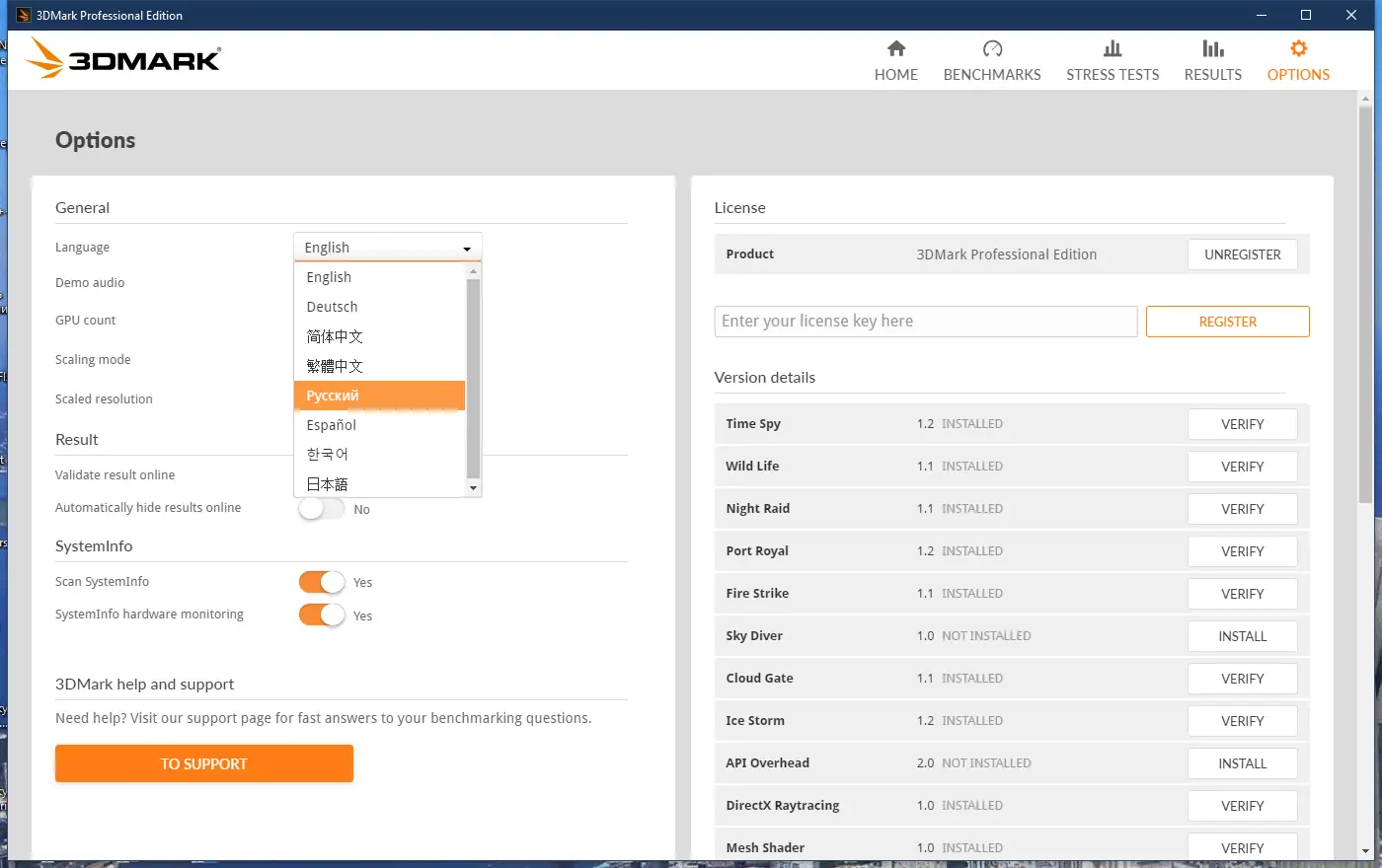Программный интерфейс Futuremark 3DMark 2.25.8043 Professional Edition RePack by KpoJIuK [Multi Ru]