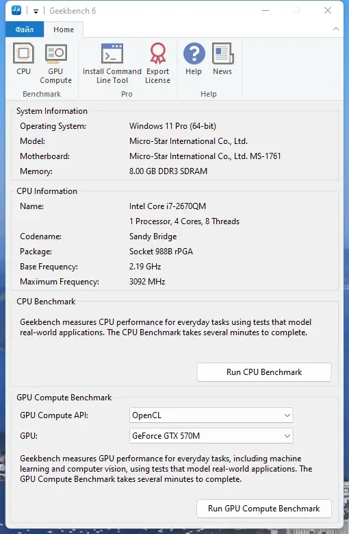 Программный интерфейс Geekbench 6.0.1 Pro RePack (& Portable) by elchupacabra [En]