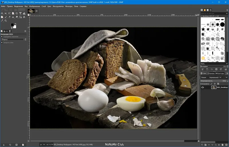 Программный интерфейс GIMP 2.10.30 Portable by PortableApps [Multi Ru]