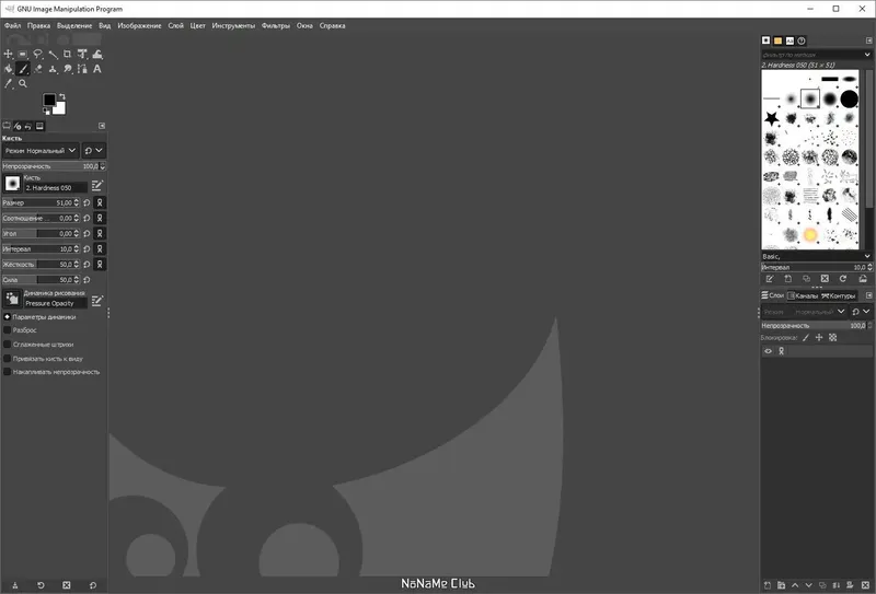 Программный интерфейс GIMP 2.10.36-1 Portable by PortableApps [Multi Ru]