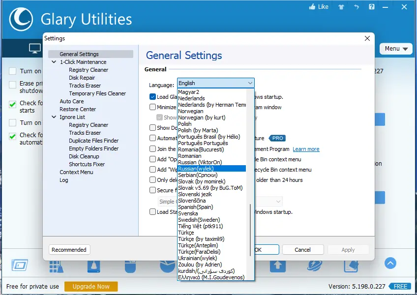 Программный интерфейс Glary Utilities Pro 5.203.0.232 Portable by FC Portables [Multi Ru]