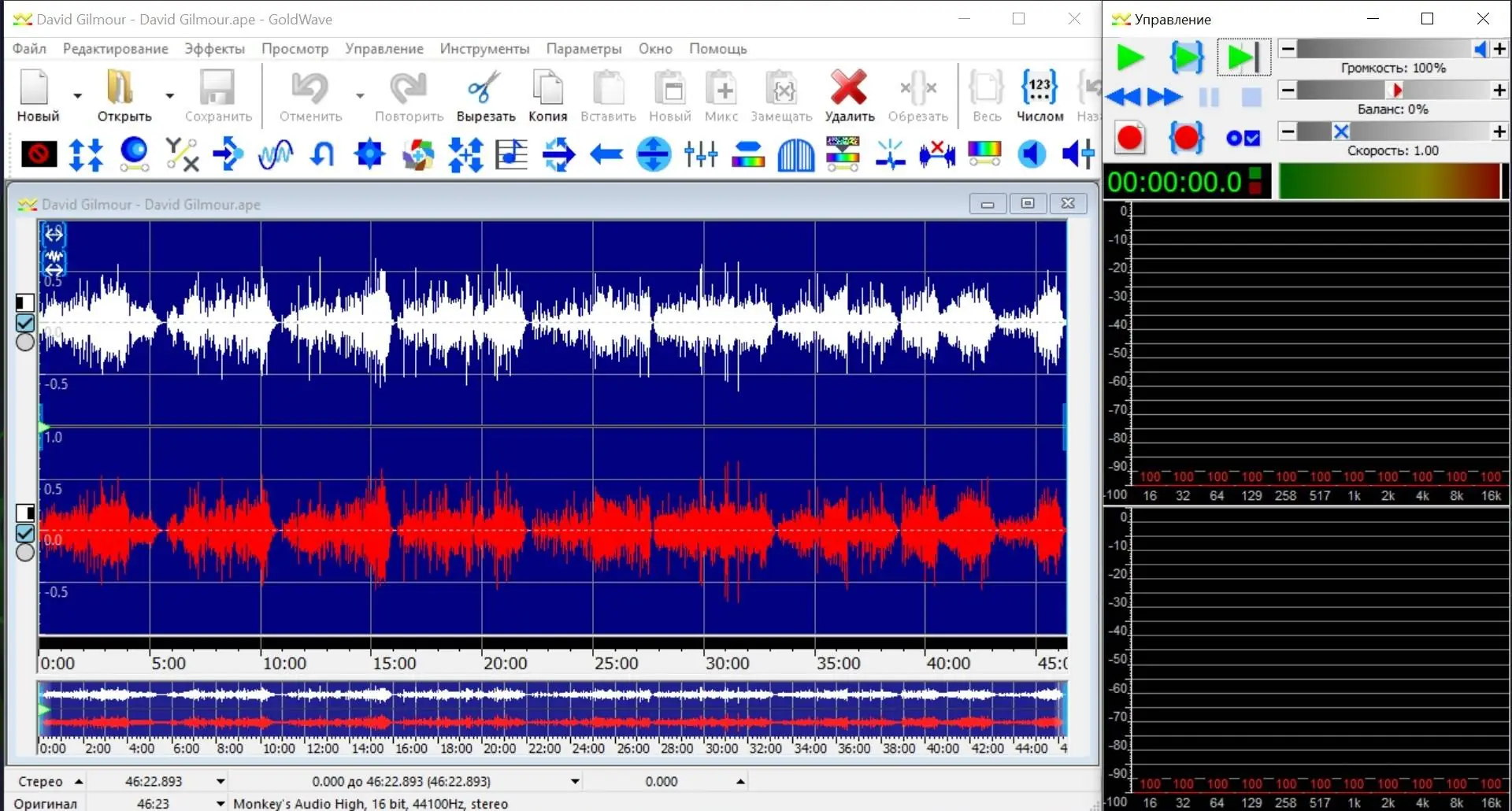 Программный интерфейс GoldWave 6.80 (x64) Portable by Spirit Summer [Ru En]