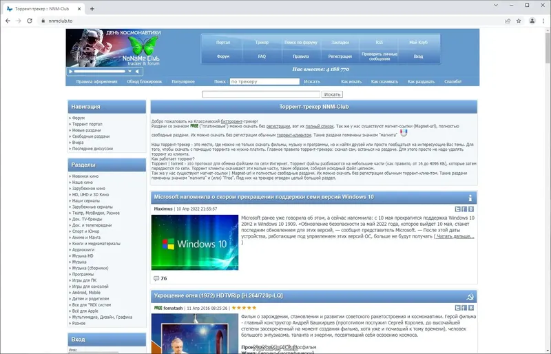 Программный интерфейс Google Chrome 100.0.4896.88 Portable by Cento8 [Ru En]