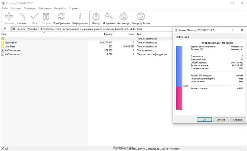 Программный интерфейс Google Chrome 125.0.6422.113 Portable by Cento8 [Ru En]