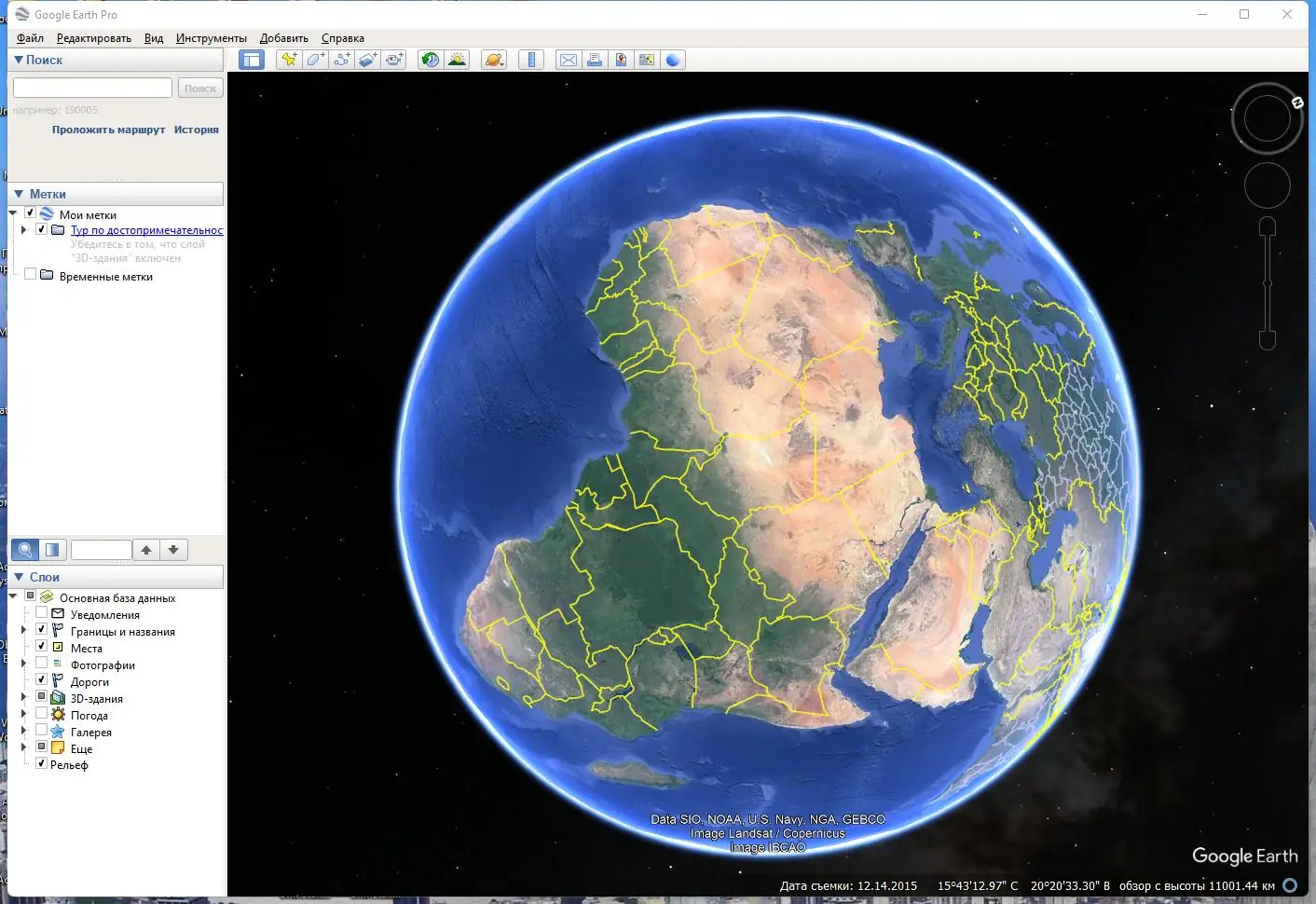 Программный интерфейс Google Earth Pro 7.3.6.9277 RePack (& Portable) by TryRooM [Multi Ru]