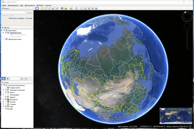 Программный интерфейс Google Earth Pro 7.3.6.9285 (x64) Portable by FC Portables [Multi Ru]