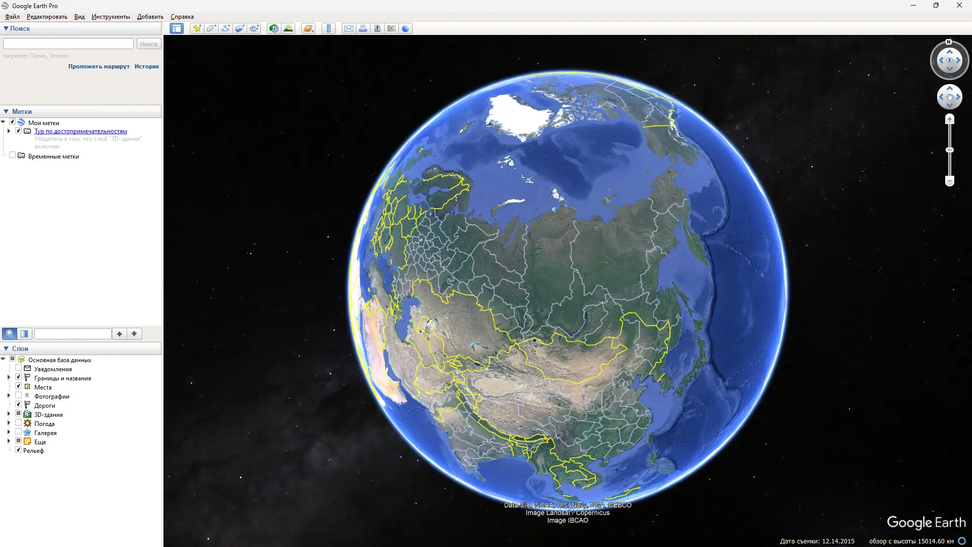 Программный интерфейс Google Earth Pro 7.3.6.9796 RePack (& Portable) by KpoJIuK [Multi Ru]