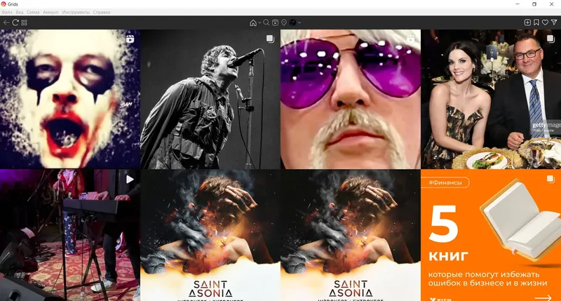 Программный интерфейс Grids for Instagram 8.2.3 (2022) PC RePack & Portable by elchupacabra