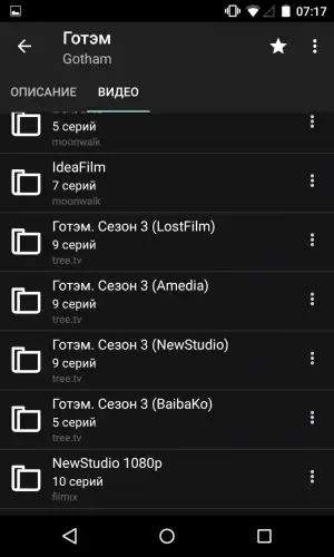 Программный интерфейс HD VideoBox Plus v2.31-04042022 (2022) Android