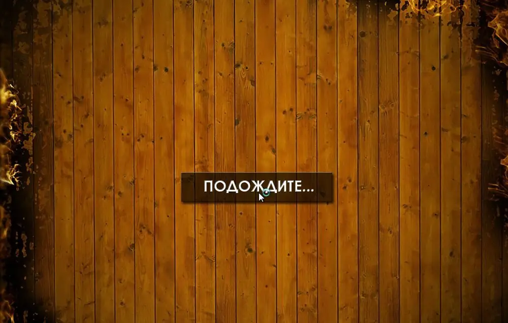 Программный интерфейс Hee-BootDisk v3.0 (2014) Русский