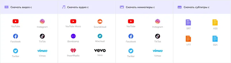 Программный интерфейс HitPaw Video Converter 2.7.2.0 RePack (& Portable) by elchupacabra [Multi Ru]