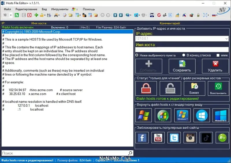 Программный интерфейс Hosts File Editor+ 1.5.11 Portable [Multi Ru]