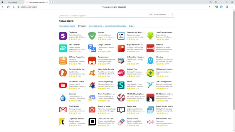 Программный интерфейс Яндекс.Браузер 22.3.1.891 22.3.1.892 (x32 x64) [Multi Ru]