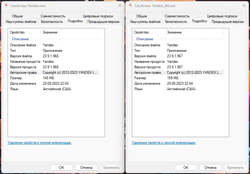 Программный интерфейс Яндекс.Браузер 23.9.1.968 (x32) 23.9.1.967 (x64) [Multi Ru]