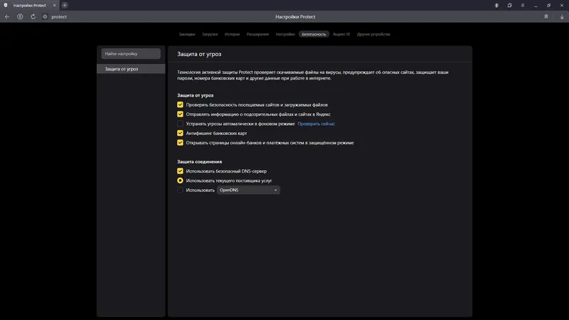 Программный интерфейс Яндекс.Браузер 24.1.1.863 (x32) 24.1.1.862 (x64) [Multi Ru]
