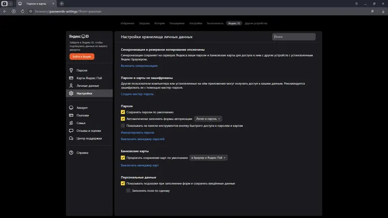 Программный интерфейс Яндекс.Браузер 24.1.4.826 (x32) 24.1.4.827 (x64) Portable by Cento8 [Ru]
