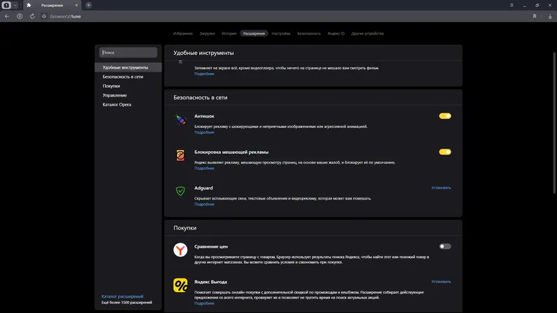 Программный интерфейс Яндекс.Браузер 24.4.2.885 (x32) 24.4.2.887 (x64) Portable by Cento8 [Ru]