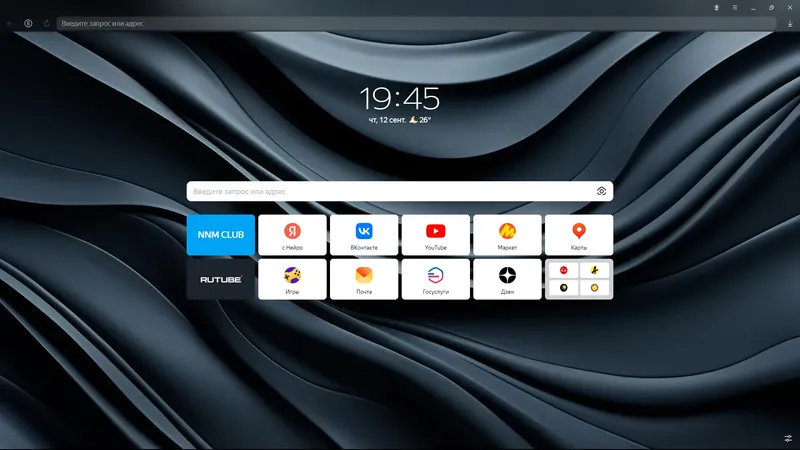 Программный интерфейс Яндекс.Браузер 24.7.3.1136 (x32) 24.7.3.1142 (x64) [Multi Ru]