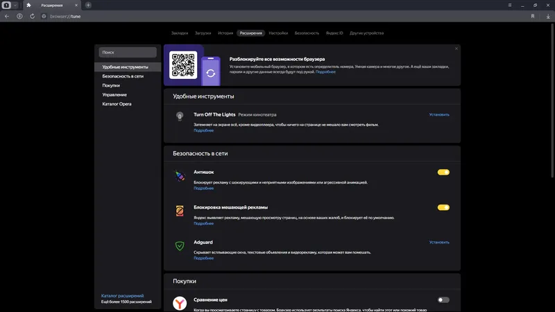 Программный интерфейс Яндекс Браузер 24.7.6.972 (x32) 24.7.6.974 (x64) Portable by Cento8 [Ru]