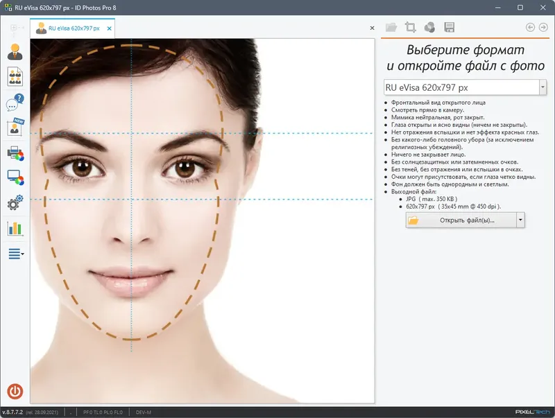 Программный интерфейс ID Photos Pro 8.7.7.2 RePack (& Portable) by TryRooM [Multi Ru]
