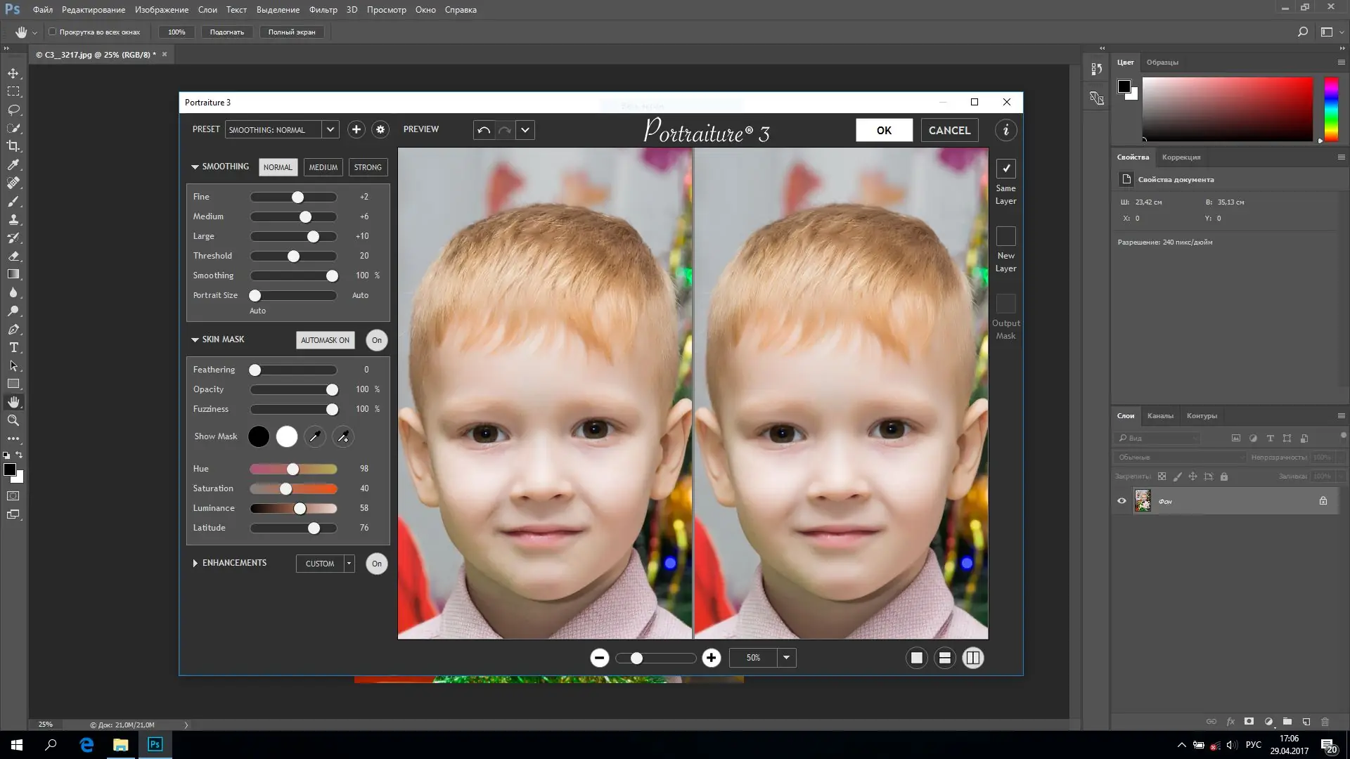 Программный интерфейс Imagenomic Portraiture 3.0.2 build 3027 CE RePack (2017) Английский