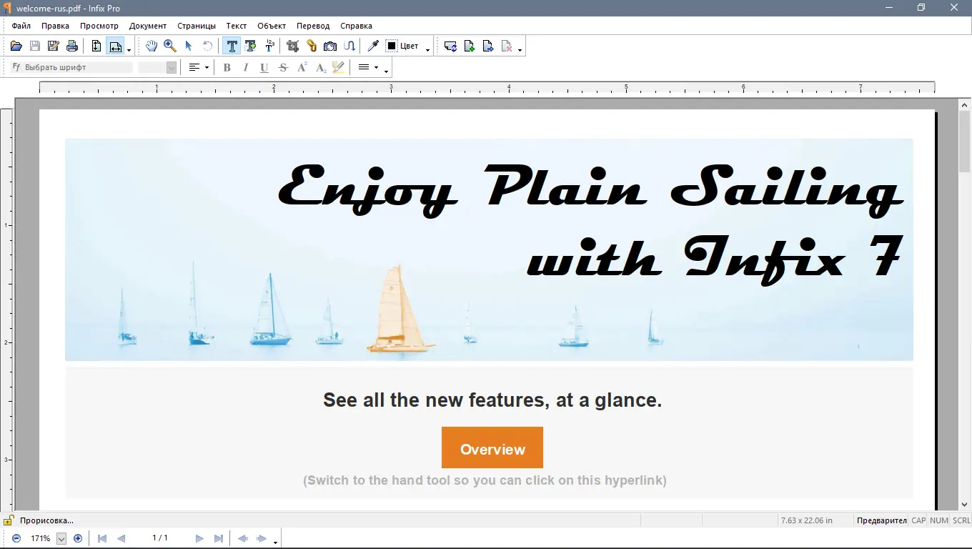 Программный интерфейс Infix PDF Editor Pro 7.7.0 RePack by KpoJIuK [Ru En]