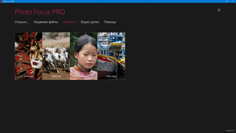 Программный интерфейс inPixio Photo Focus Pro 4.3.8624 RePack (& Portable) by TryRooM [Ru En]