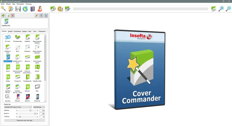 Программный интерфейс Insofta Cover Commander 7.5.0 (2023) PC RePack & Portable by elchupacabra
