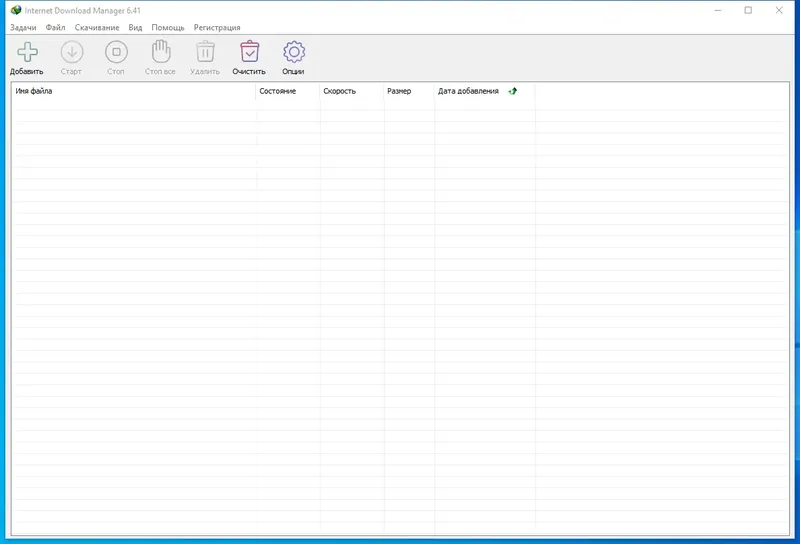Программный интерфейс Internet Download Manager 6.41 Build 15 RePack by KpoJIuK [Multi Ru]