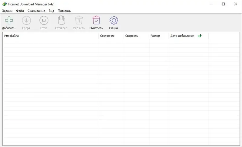 Программный интерфейс Internet Download Manager 6.42 Build 18 RePack by KpoJIuK [Multi Ru]