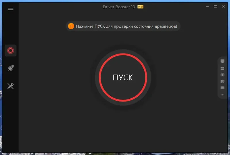 Программный интерфейс IObit Driver Booster Pro 10.0.0.38 RePack (& Portable) by elchupacabra [Multi Ru]