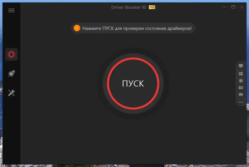 Программный интерфейс IObit Driver Booster Pro 10.0.0.65 RePack (& Portable) by elchupacabra [Multi Ru]