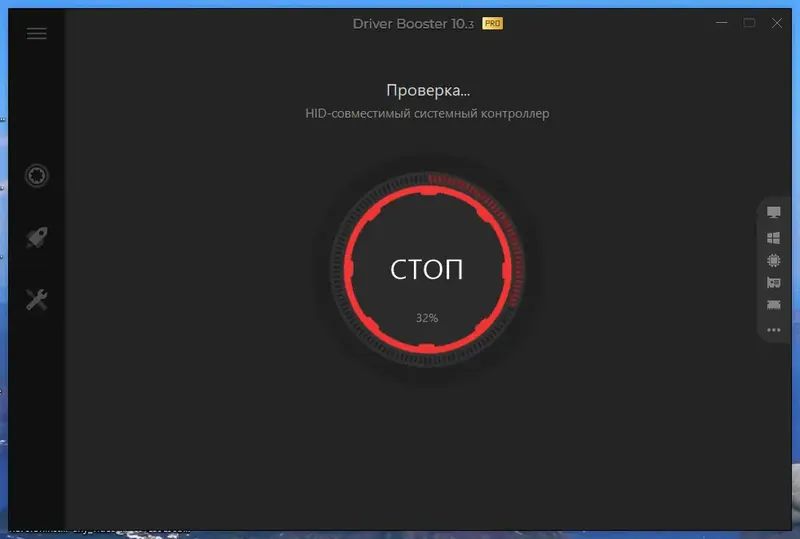 Программный интерфейс IObit Driver Booster Pro 10.3.0.124 RePack (& Portable) by elchupacabra [Multi Ru]