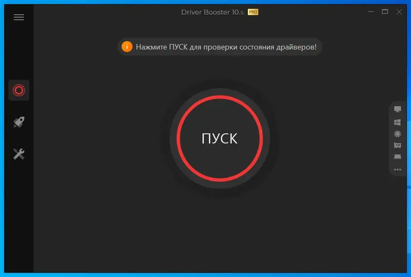 Программный интерфейс IObit Driver Booster Pro 10.5.0.139 RePack (& Portable) by elchupacabra [Multi Ru]