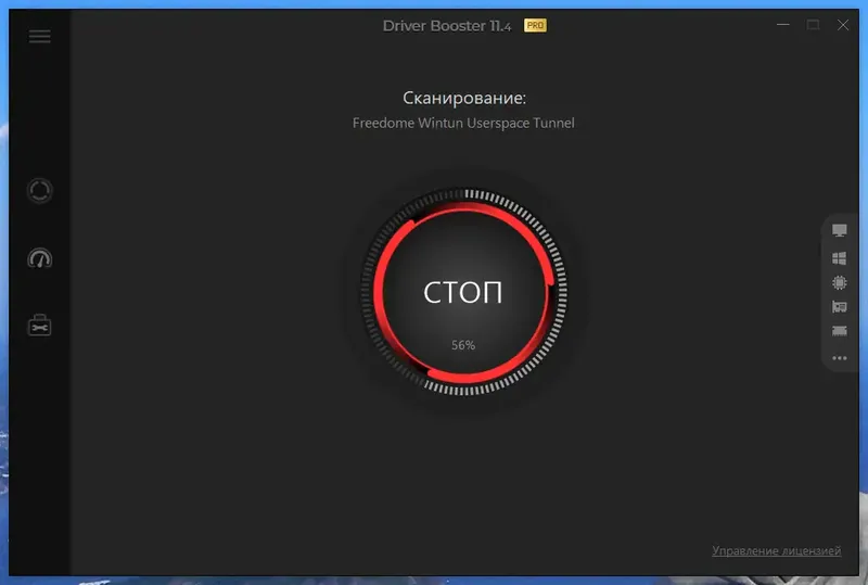 Программный интерфейс IObit Driver Booster Pro 11.4.0.57 RePack (& Portable) by TryRooM [Multi Ru]